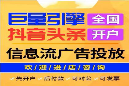 SEM竞价策略在移动端的成功应用案例